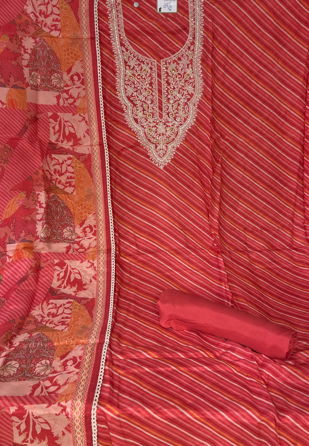 DESIGNER UNSTITCHED DRESS MATERIAL - NMIK08